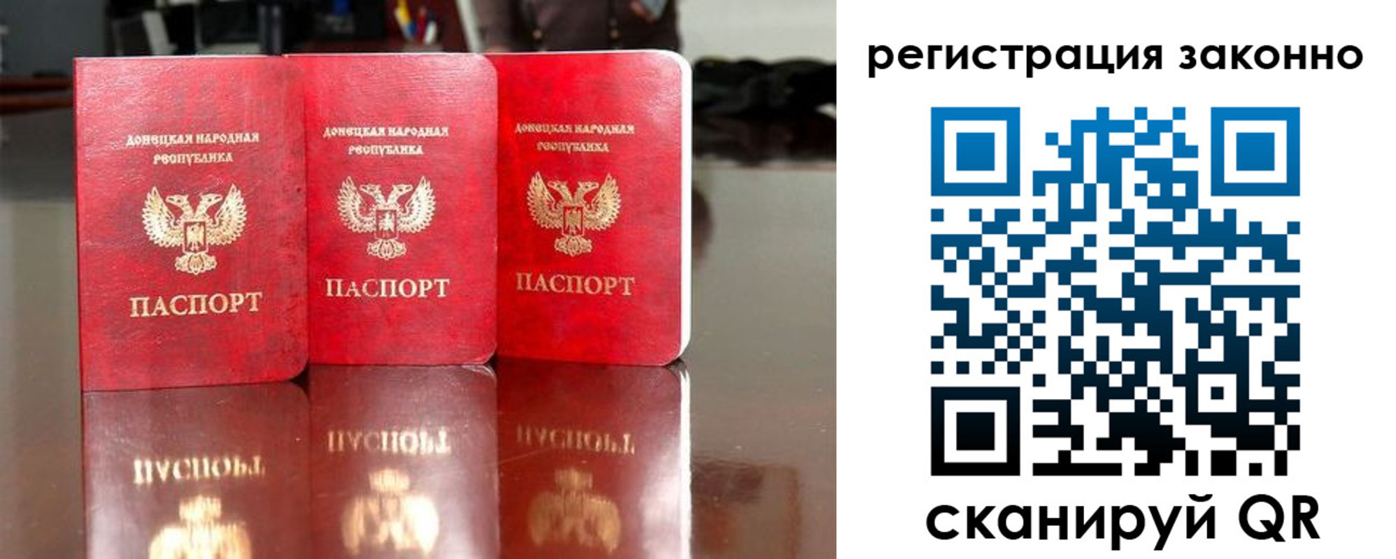 прописка для работы в Лосино-Петровском